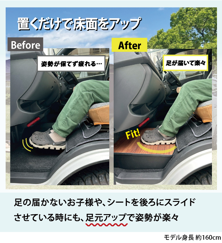 ハイエース ハイエース 助手席用 収納付きフットレスト ダークウッド