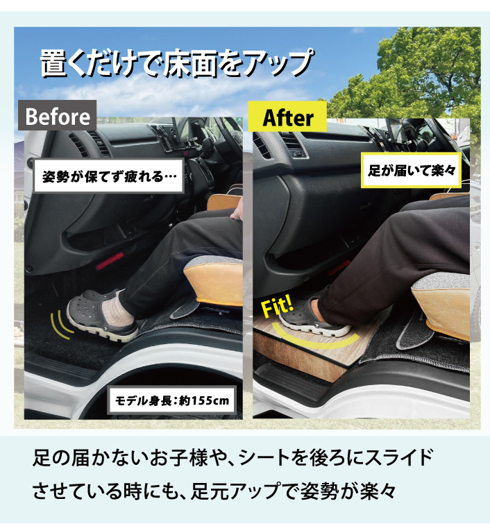 車 助手席 フットレストの商品一覧 通販 - Yahoo!ショッピング