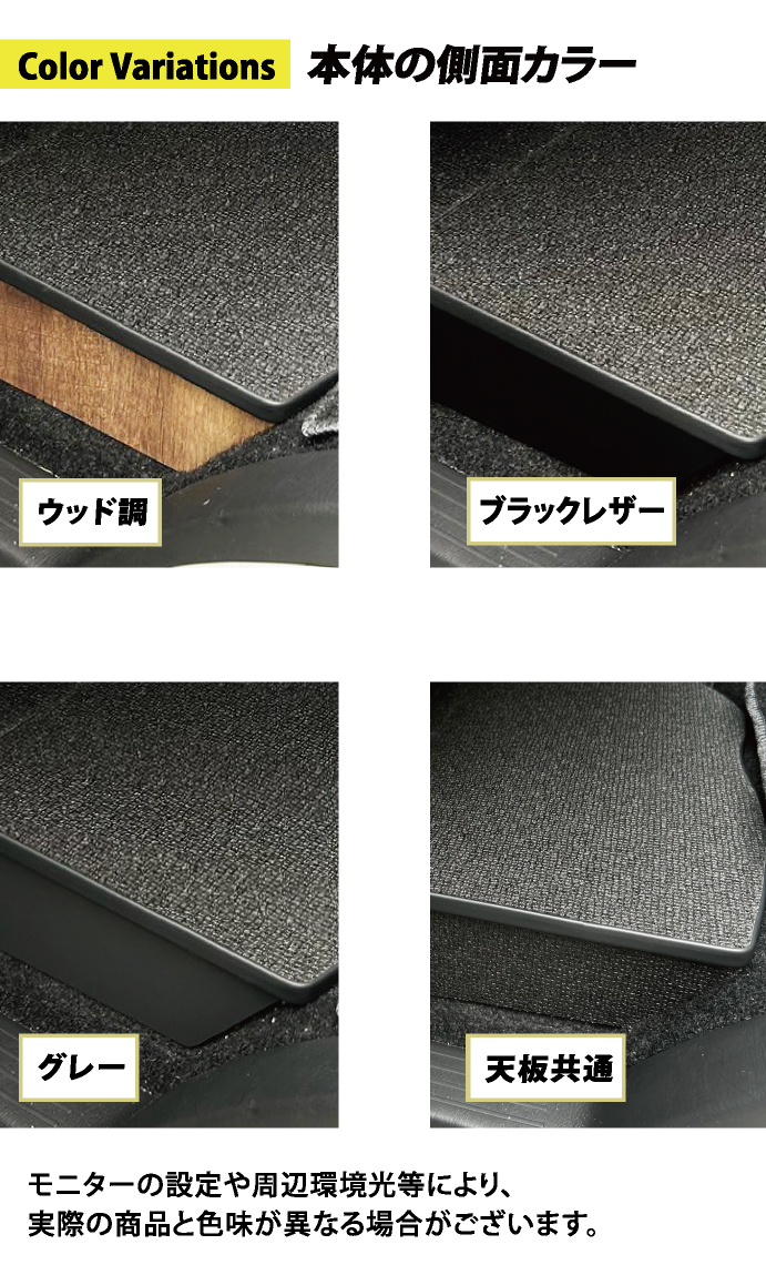 ハイエース コンフォートリフトボード フットレスト タウンエース 400系