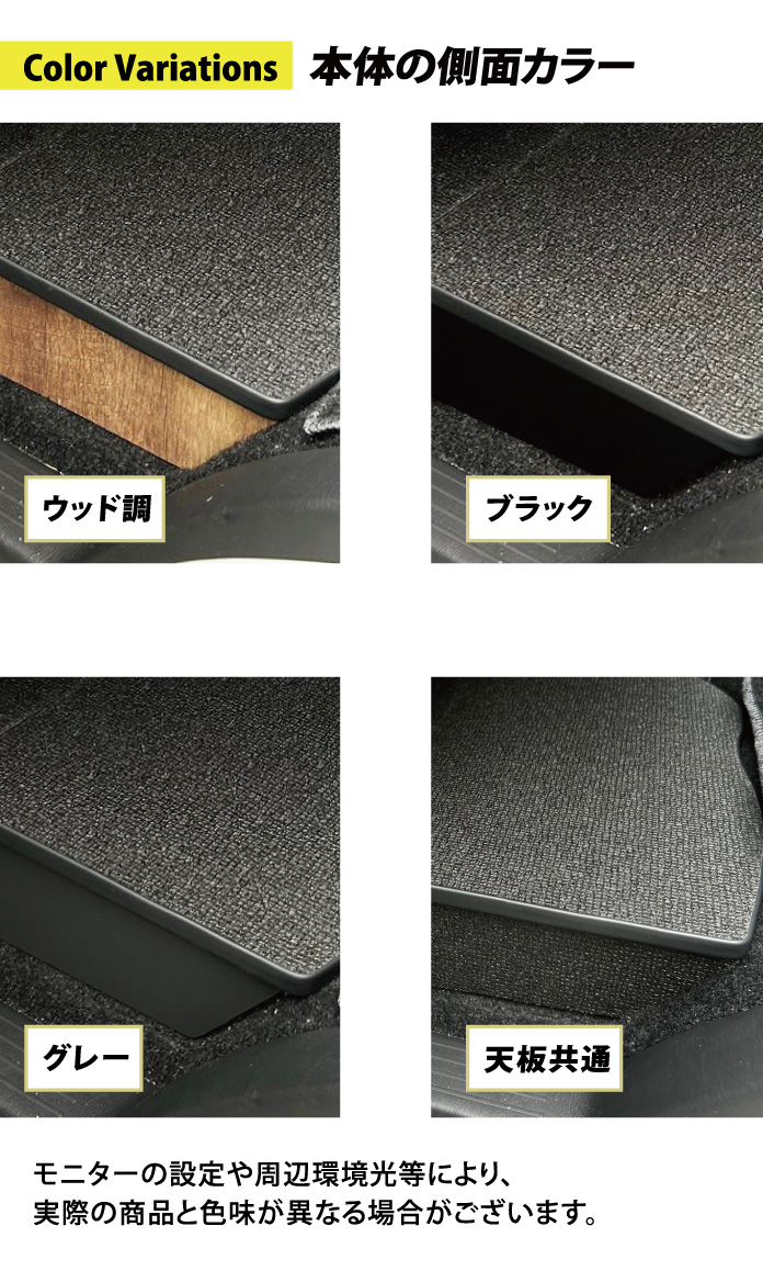 日産（NISSAN） キャラバン 助手席用 収納付きフットレスト アース