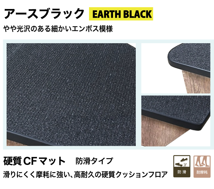 日産（NISSAN） キャラバン 助手席用 収納付きフットレスト アース
