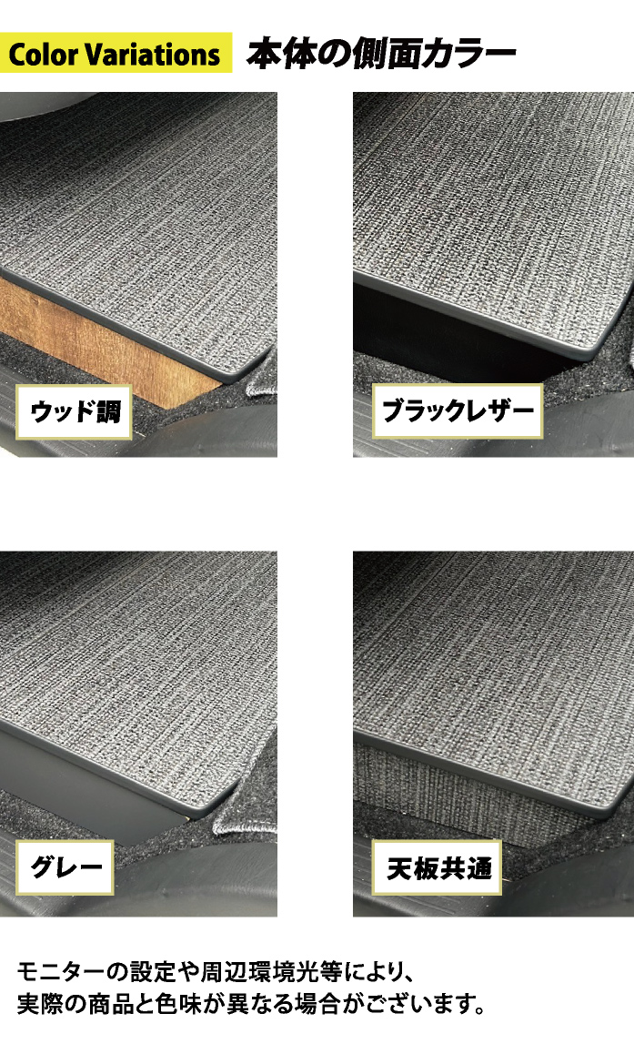 ハイエース コンフォートリフトボード フットレスト 標準S-GL用
