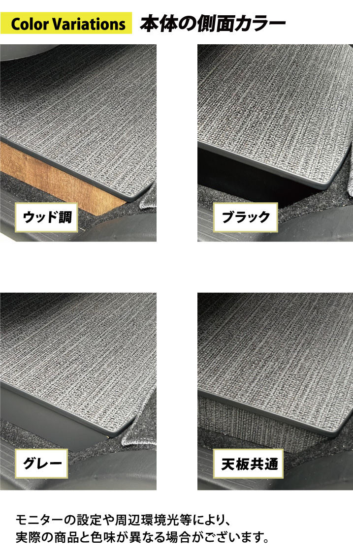 日産（NISSAN） キャラバン 助手席用 収納付きフットレスト ヘザー