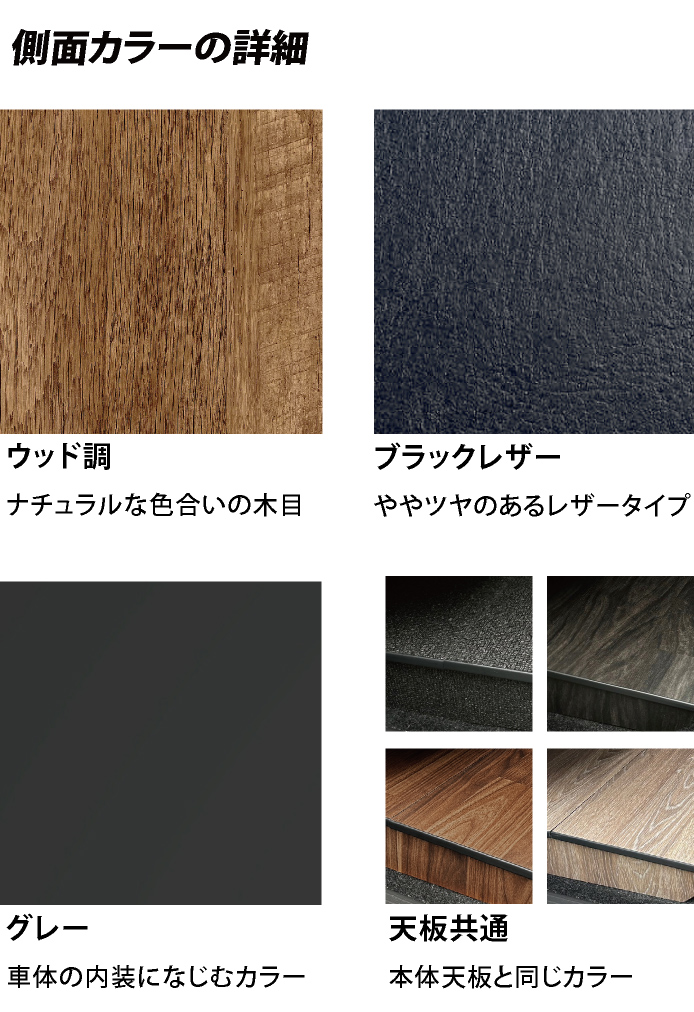ハイエース コンフォートリフトボード フットレスト 標準S-GL用