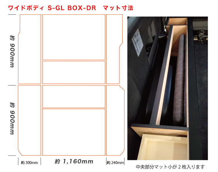 ハイエース ワイドS-GL用 レザータイプ BOX-DRベッドキット ハイエース ワイドS-GL用 レザータイプ BOX-DRベッドキット