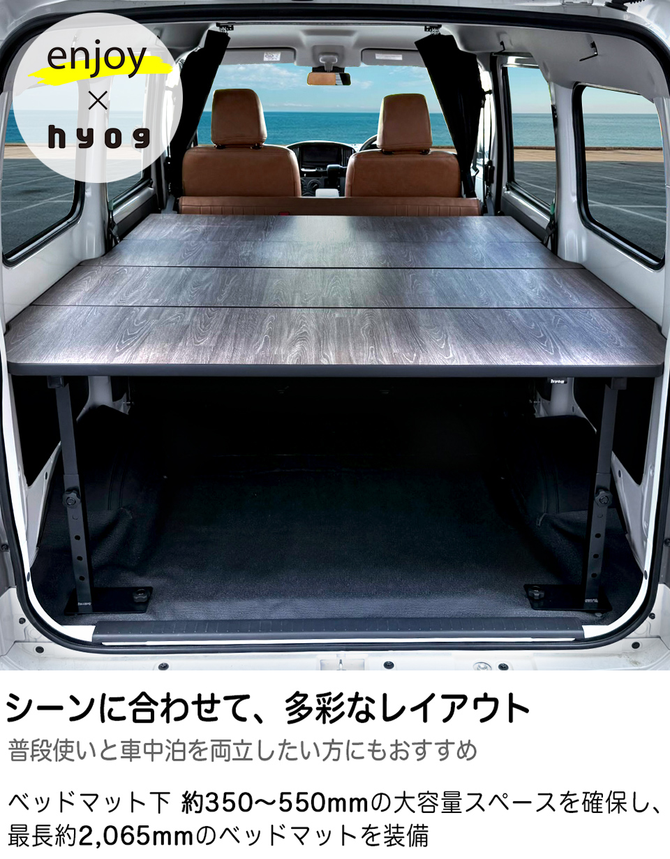 ハイエース タウンエース バン GL 400系 硬質マットタイプ ベッド