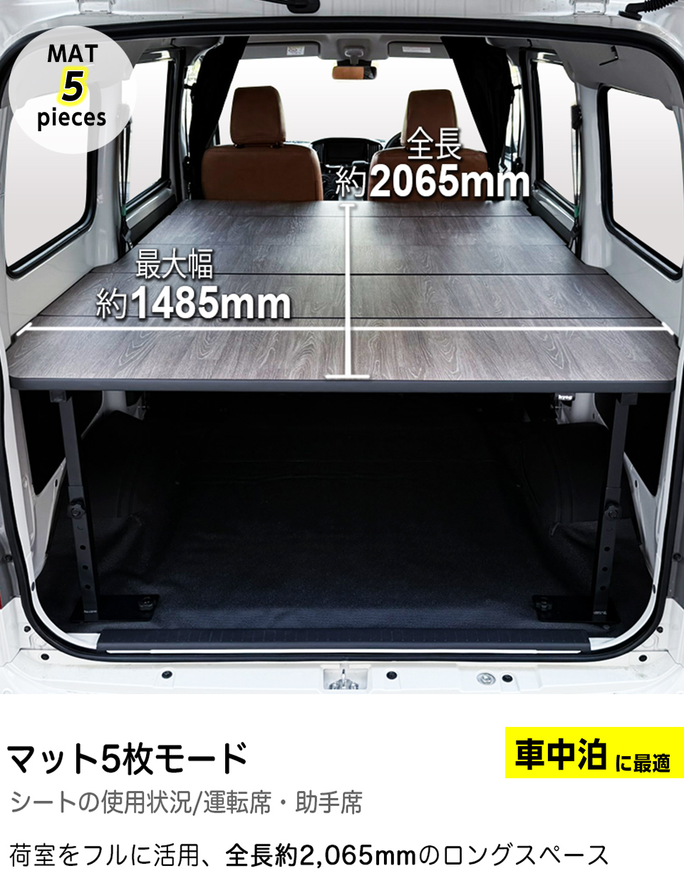 ハイエース タウンエース バン GL 400系 硬質マットタイプ ベッド