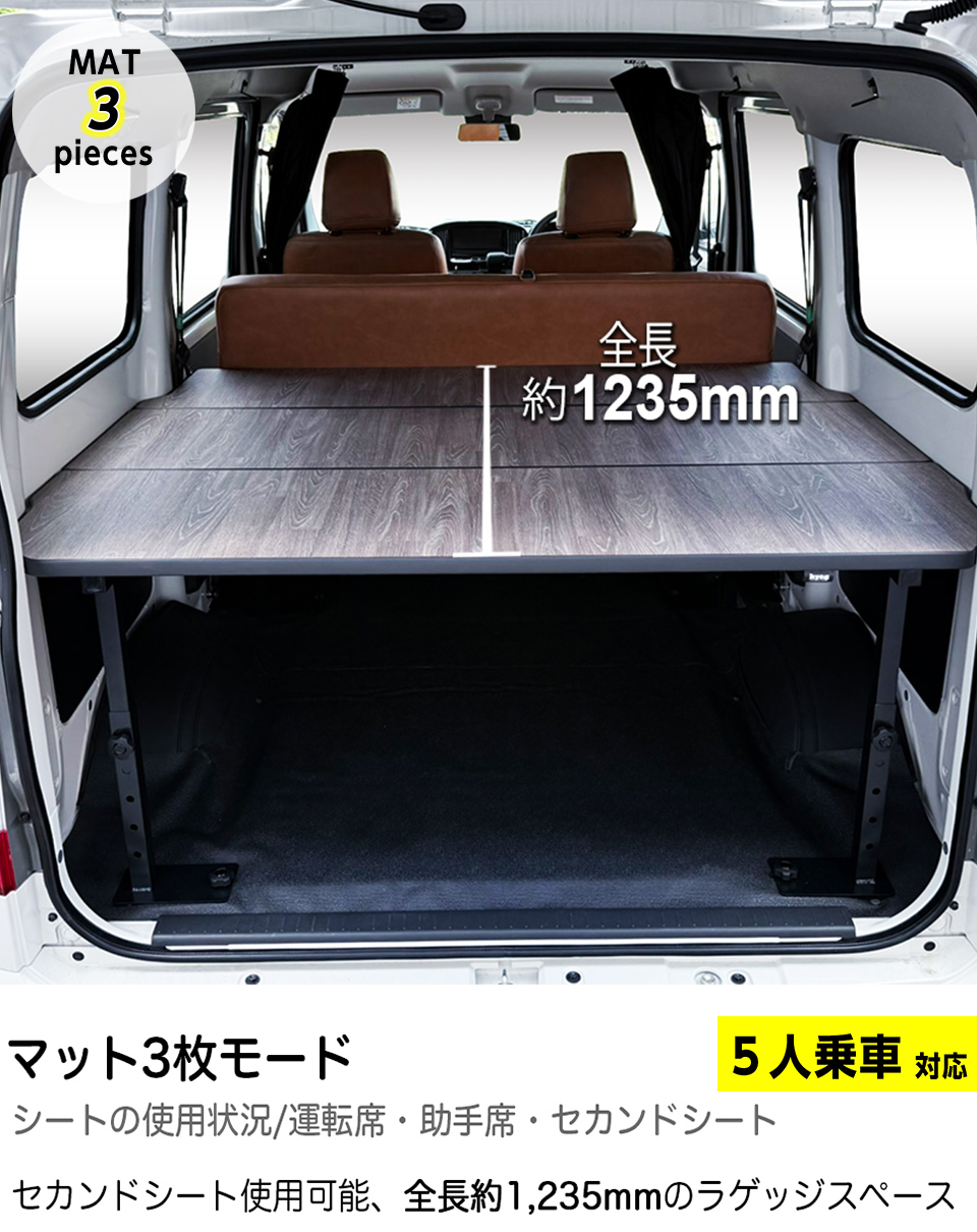 ハイエース タウンエース バン GL 400系 硬質マットタイプ ベッド