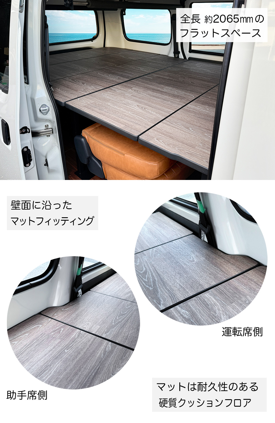 ハイエース タウンエース バン GL 400系 硬質マットタイプ ベッド