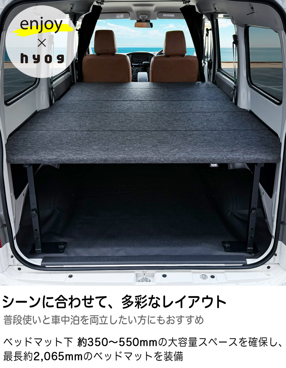 ハイエース タウンエース バン GL 400系 パンチカーペット ベッド