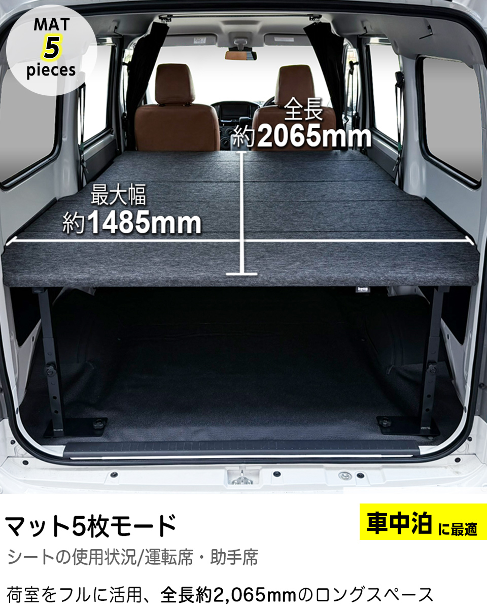 タウンエースバン ベッドキット カーペット ハイエース タウンエース バン GL 400系 パンチカーペット ベッド