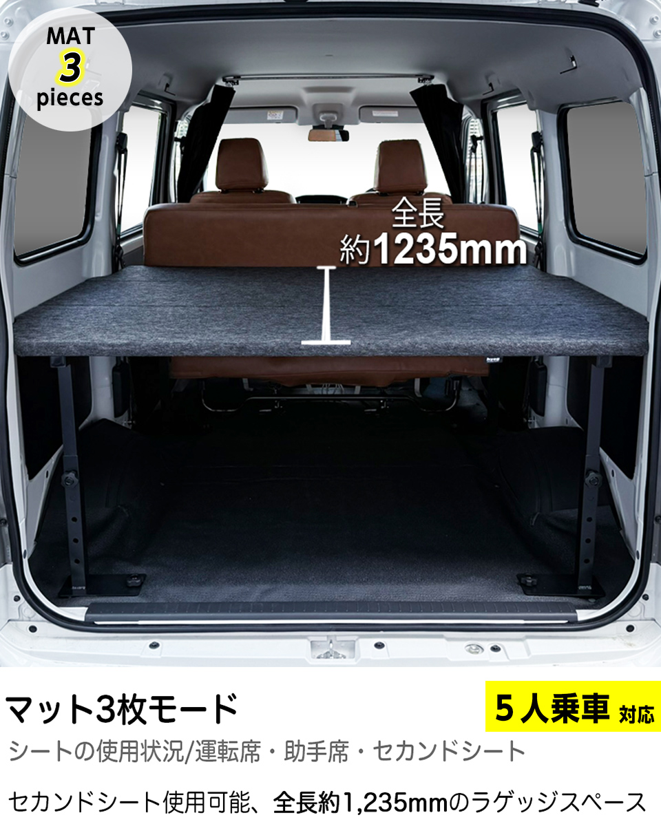 ハイエース タウンエース バン GL 400系 パンチカーペット ベッド