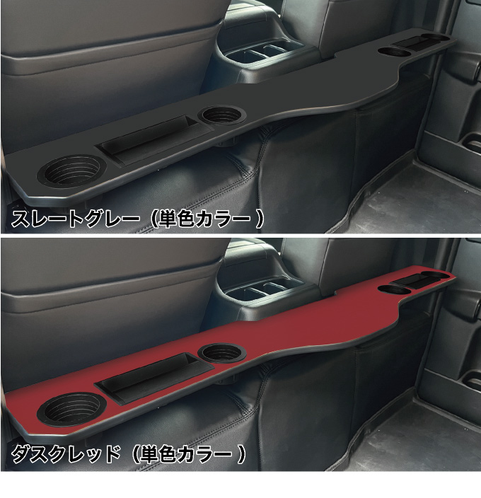 日産 NV350キャラバン プレミアムGX DX3/6人用 セカンドテーブル