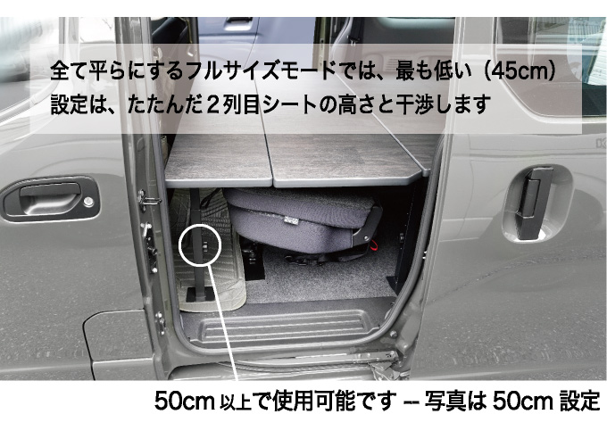 NV200 バネットワゴン ベッドキット [硬質マット] プレミアムGX-2R 16X-2R プロ仕様 4分割 バンライフ 荷室棚 車中泊 収納棚  hyog製