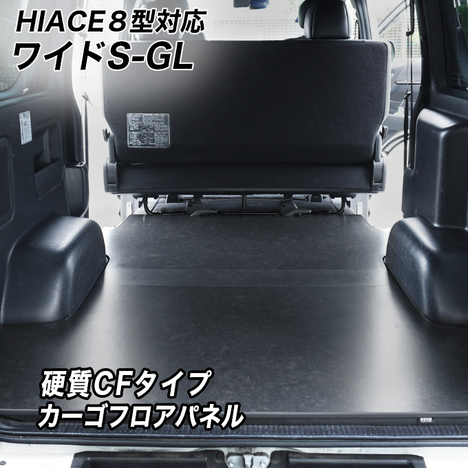 TMAハイエースS-GL WORLD製メッキパネル Amazon | 【Action Decor】ハイエース 200系 FOR HIACE 前/中