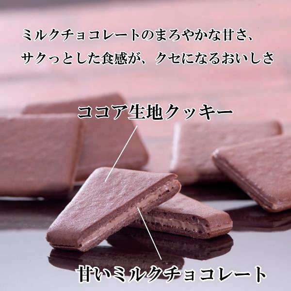 モンドセレクション銀賞の神戸ミルクチョコラングドシャ説明
