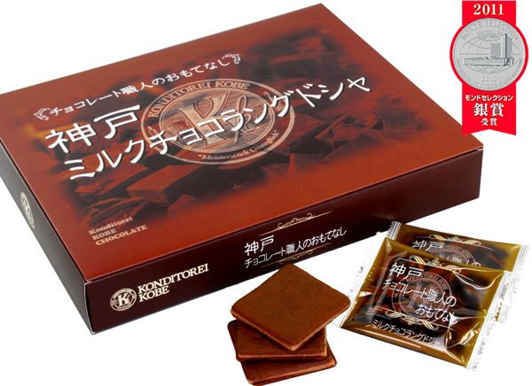 神戸ミルクチョコラングドシャとパッケージ