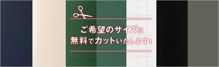 【おトク】 ホーロー鉄板　黒板　表面材　パネル　チョークグリーン　1500mm×5390mm　無地　0.6mm厚