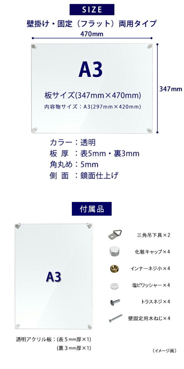 ベネディクトカンバーバッチ　サイン A3 ポスター　アクリルフレーム付き 楽天市場】アクリルフレーム a3の通販 ベネディクトカンバーバッチ