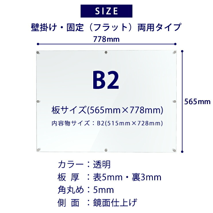 【専用】ポスター用 アクリルフレーム Amazon.co.jp: アクリルポスターフレーム B2サイズ : 文房具