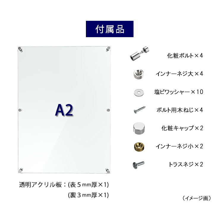 最新入荷 アクリル ポスターフレーム A2サイズ用 壁固定用 フロートタイプ ホビー・楽器・アート