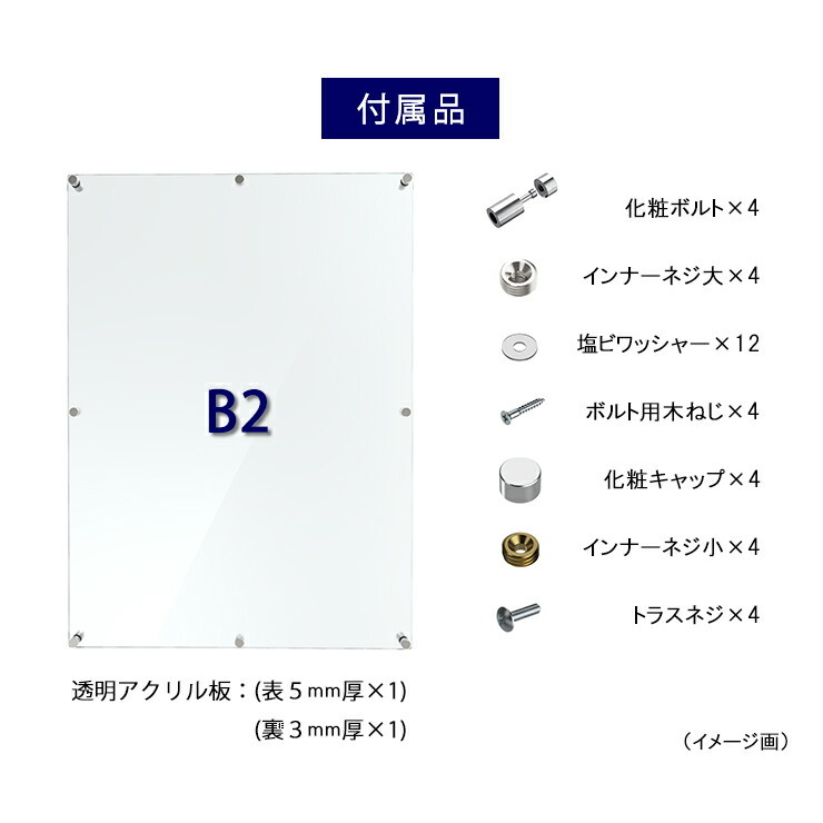 専用　B2サイズ hfs-tp-b2_5.jpg