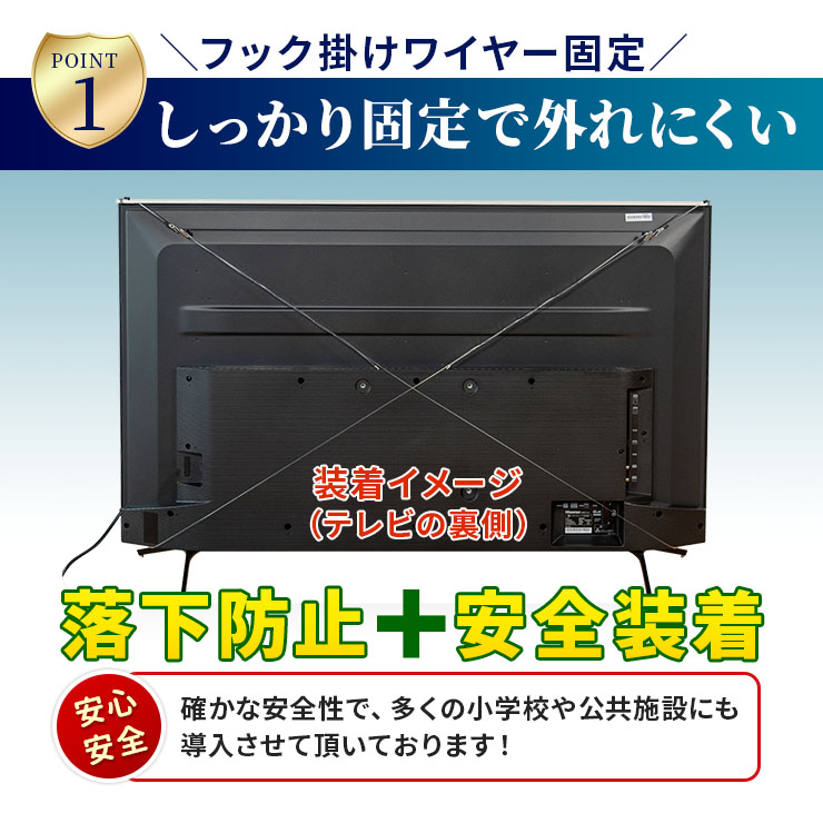 液晶テレビ保護パネル 50型 【ブルーライトカット】※こちらの商品は