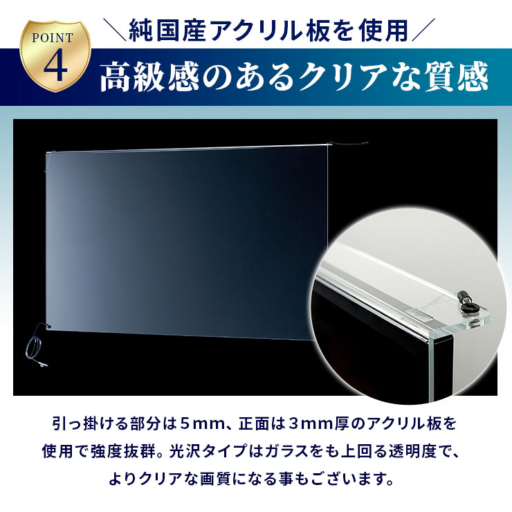 液晶テレビ保護パネル 65型 【光沢タイプ】※こちらの商品はテレビでは