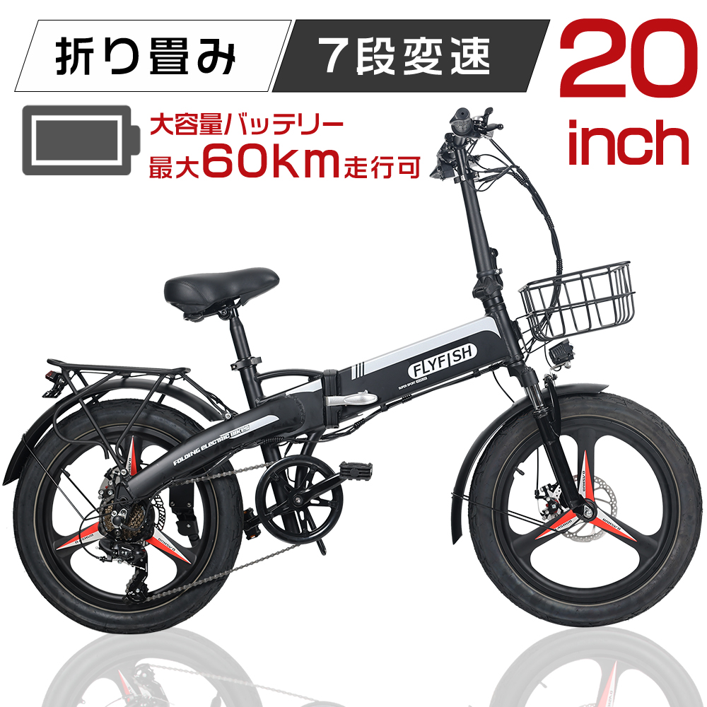 折り畳みフル電動自転車 モペット ボニータ20