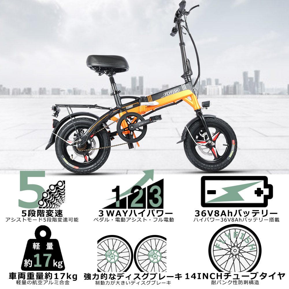 折りたたみ自転車 安い 軽い フル電動アシスト自転車 電動自転車 安い イオン ファットバイク 電動アシスト ミニベロ 電動 小径車 ミニベロ  電動自転車 おしゃれ