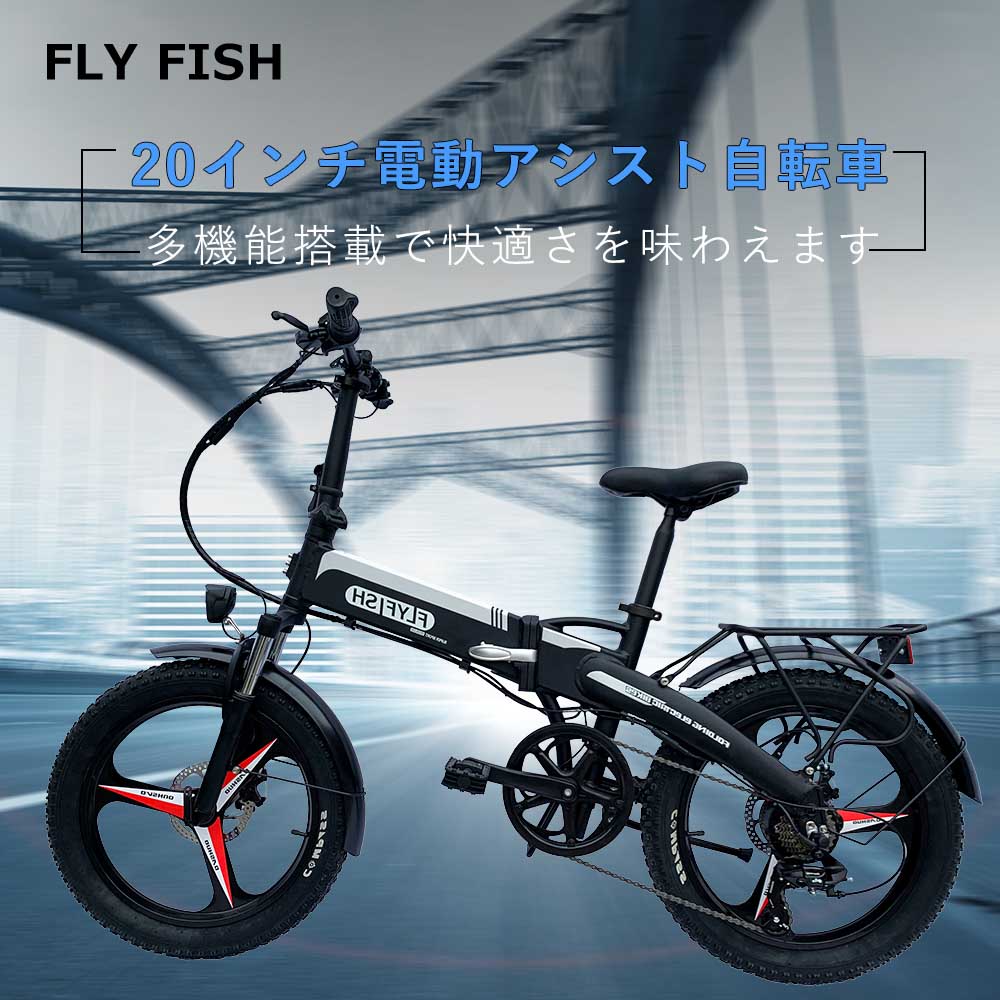 フル電動自転車 モペット 48V10Ah 40kmOVER-