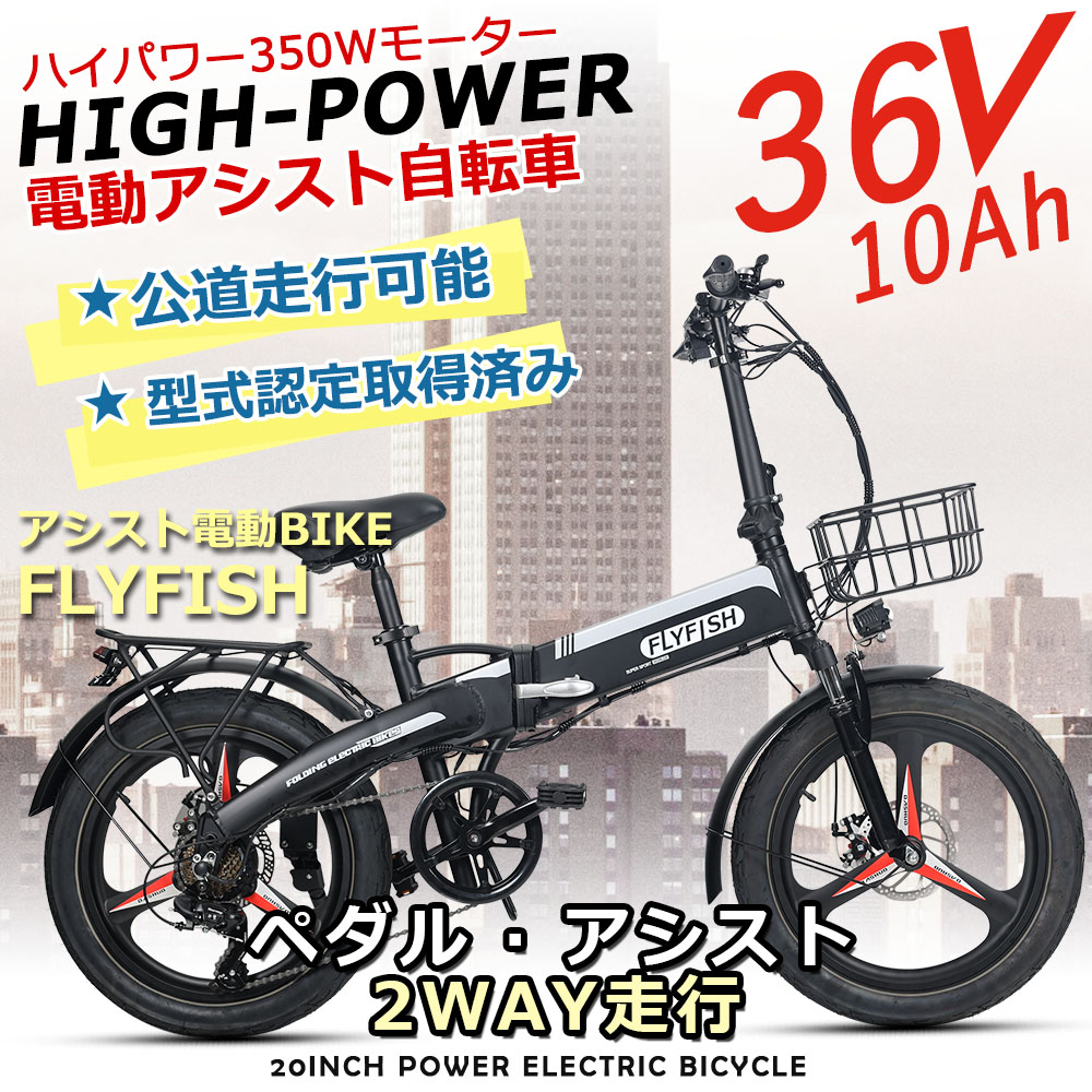 電動アシスト自転車用36v10ahリチウムポリマーバッテリー（汎用型