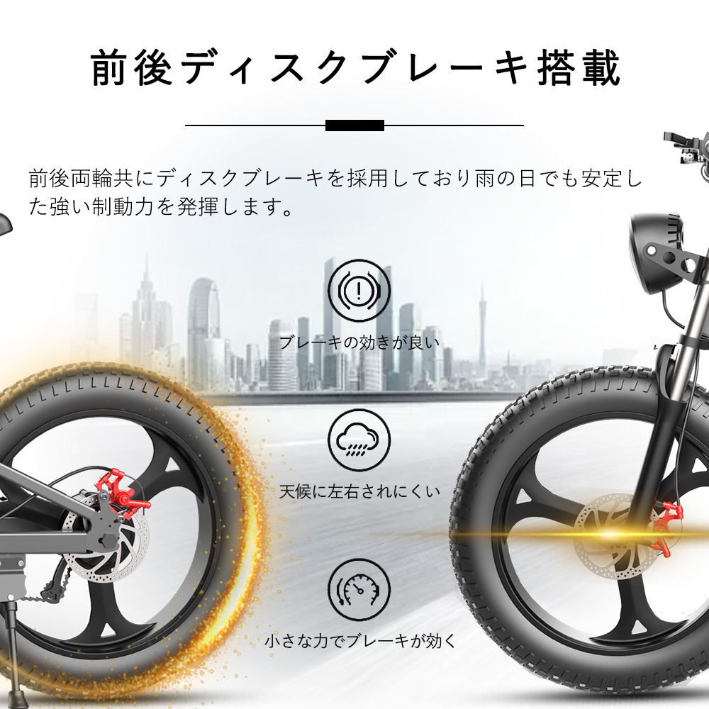 Sennari Yahoo 店電動自転車 安い ファットバイク 初心者 スノーバイク 