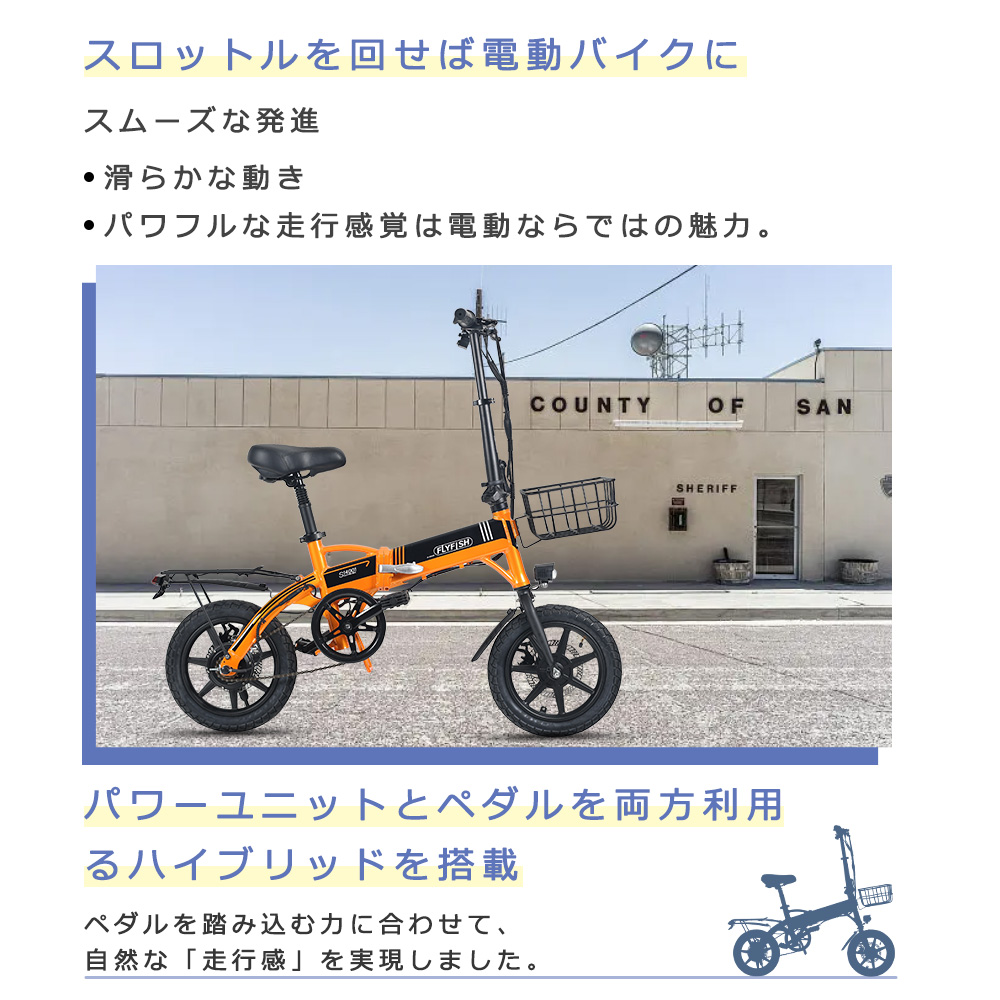 フル電動アシスト自転車 フル電動 自転車 3way ミニベロ 電動アシスト