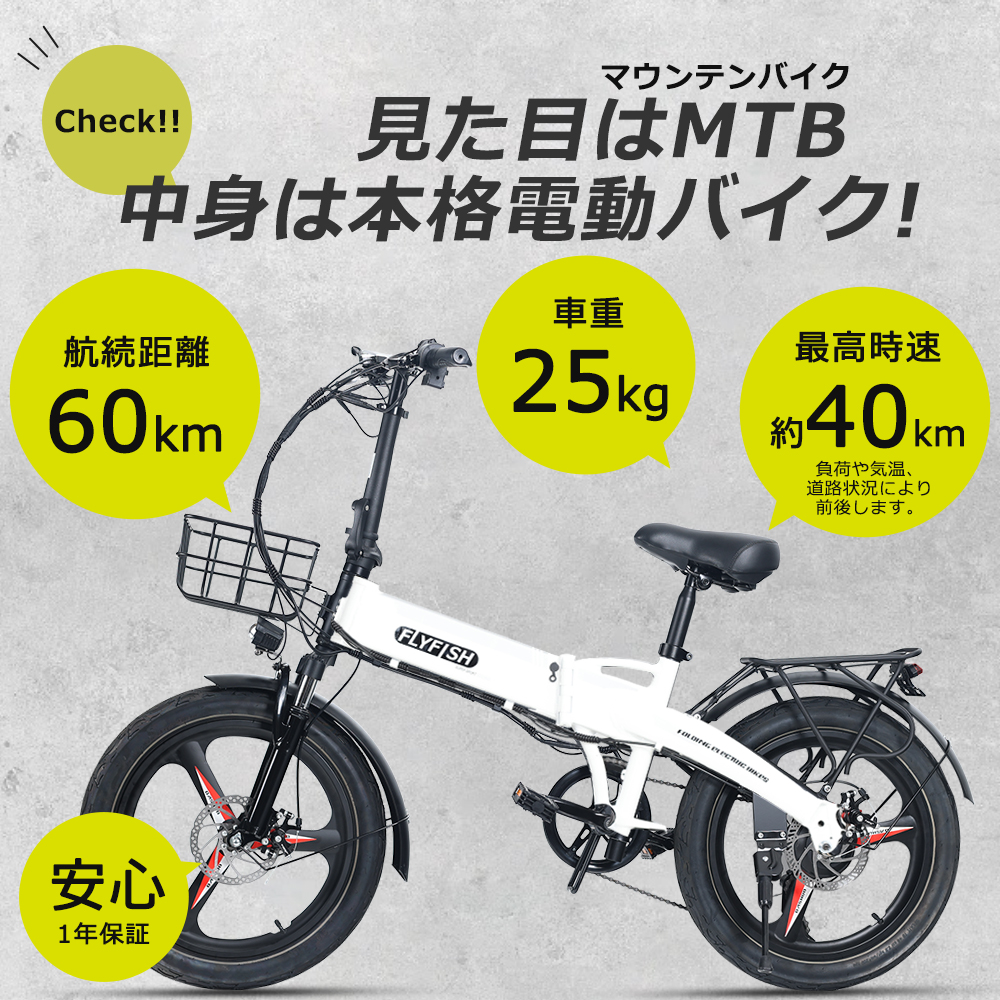 Sennari Yahoo 店マウンテンバイク 電動 ファットバイク 電動アシスト