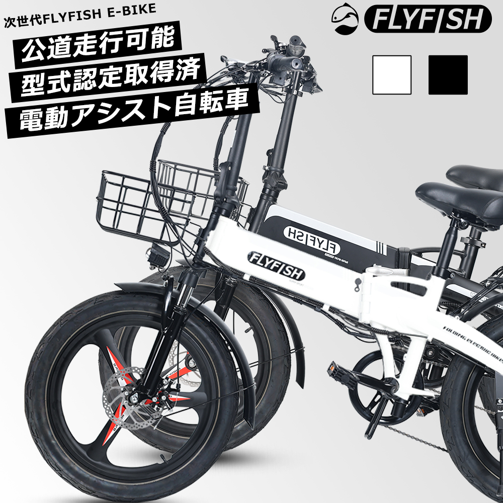 福袋セール】 Sennari Yahoo 店小径自転車 電動アシスト自転車 20