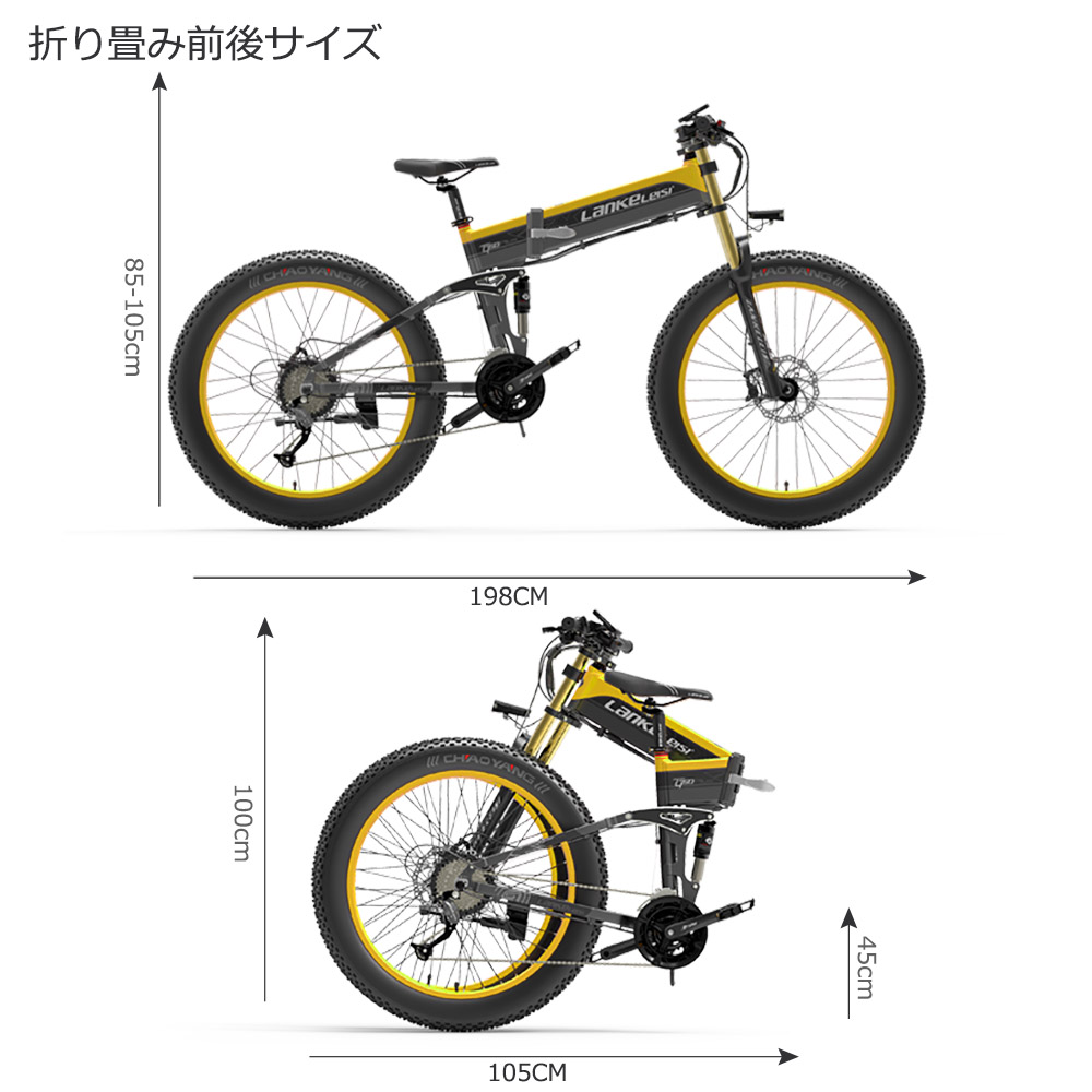 LANKELEISI T750PLUS 電動バイク