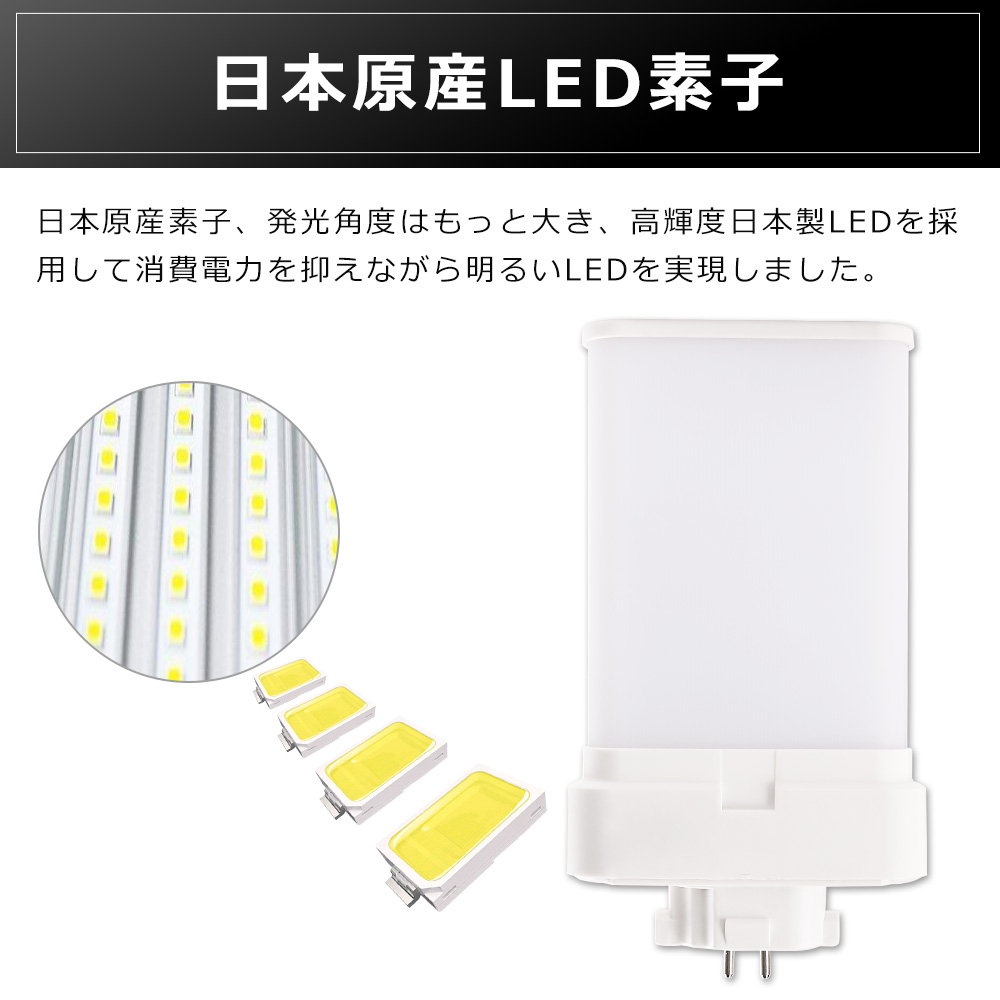 FML9 LED FML9EXD LED FML9EX-D FML9EXD 9W形 コンパクト形蛍光灯