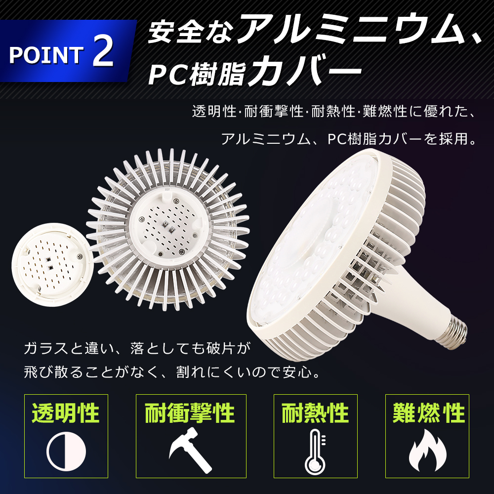 LED バラストレス水銀灯 200W E39口金 40000lm 2000W形水銀灯相当