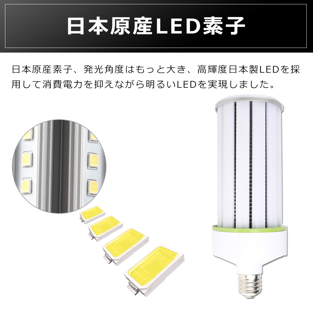 お得な6個セット LEDコーンライト 60W 水銀灯400W相当 12000lm HF400X