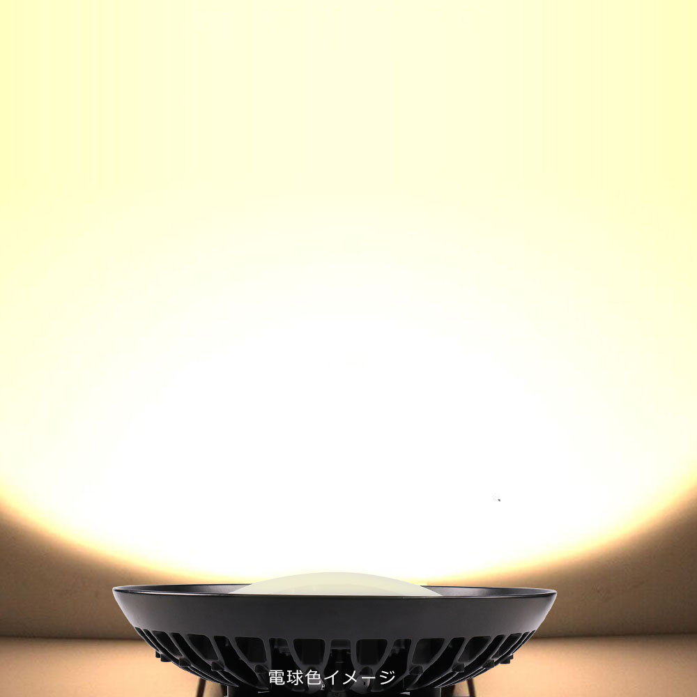 10台セット　高天井用LED照明　LED高天井灯　作業灯　UFO型LED投光器　ハイベイライト　看板灯　1000W相当　工場照明　屋外照明　LED外灯　IP65防水　20000lm　100W　色選択