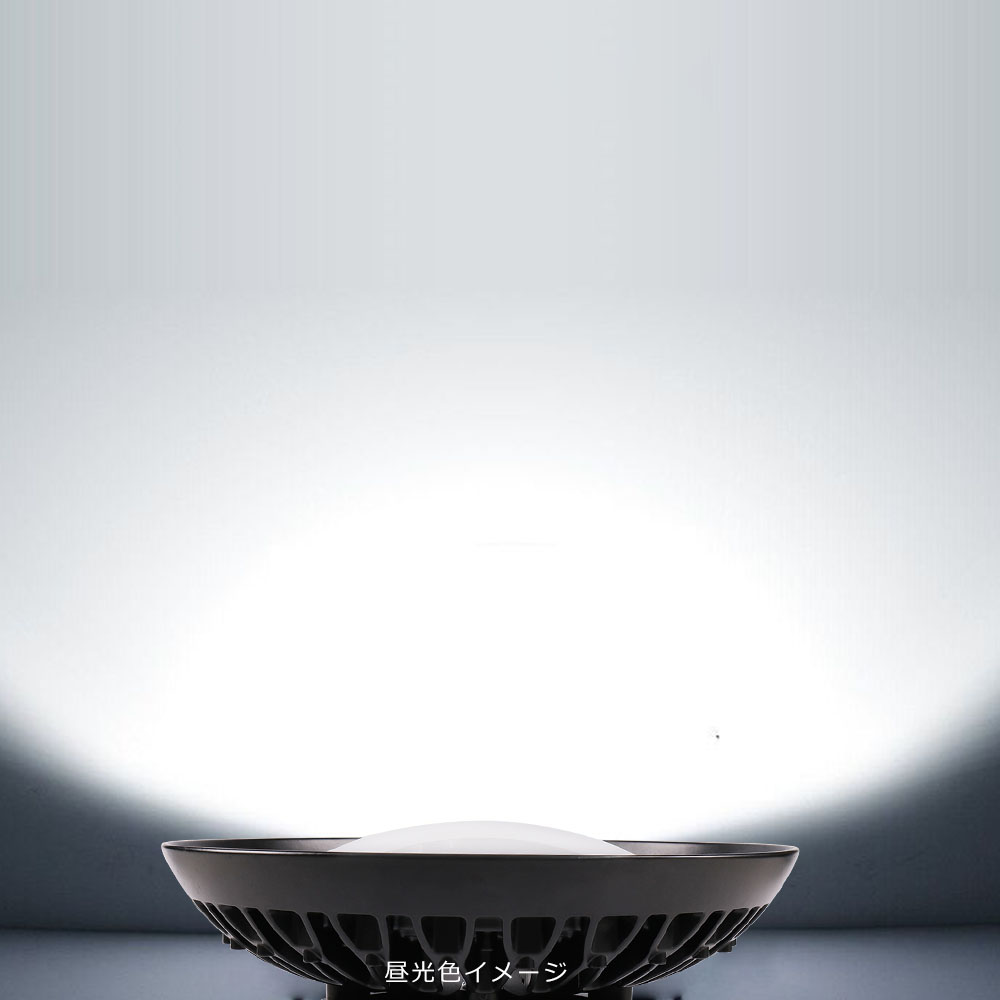 10台セット 高天井用LED照明 LED高天井灯 UFO型LED投光器 ハイベイライト LED外灯 100W 1000W相当 20000lm IP65防水 屋外照明 工場照明 看板灯 作業灯 色選択 - 9