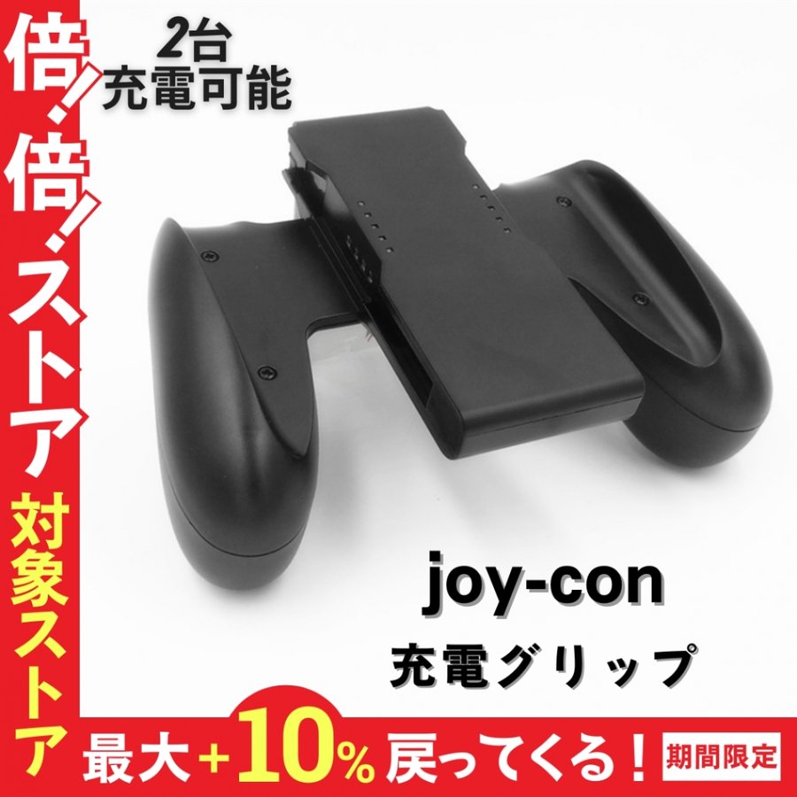 Nintendo Switch 車載ホルダー スタンド 任天堂 １台２役 ヘッドレスト固定 後部座席 簡単取付 折りたたみ式 卓上 スイッチ 車  ヘッドレスト ジョイコン :220420switchjz2:Hyou store - 通販 - Yahoo!ショッピング