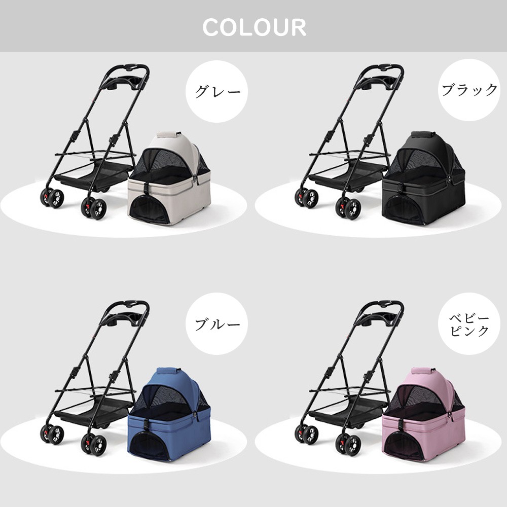 ペットカート 折り畳み 4輪 ストッパー付き 軽量 対面式 折りたたみ