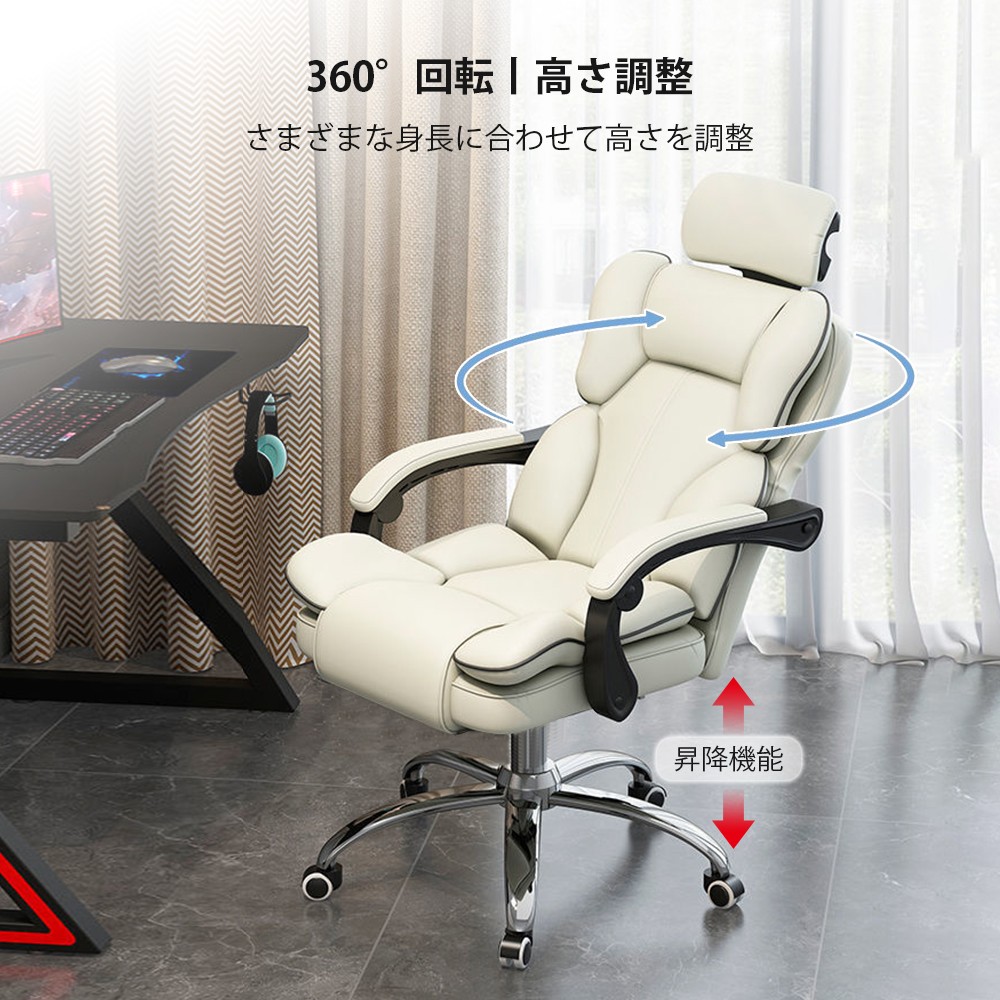 オフィスチェア 社長椅子 ゲーミングチェア デスクチェア 通気性