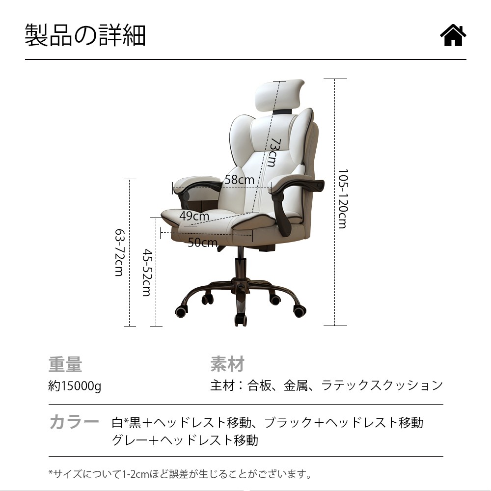 オフィスチェア 社長椅子 ゲーミングチェア デスクチェア 通気性