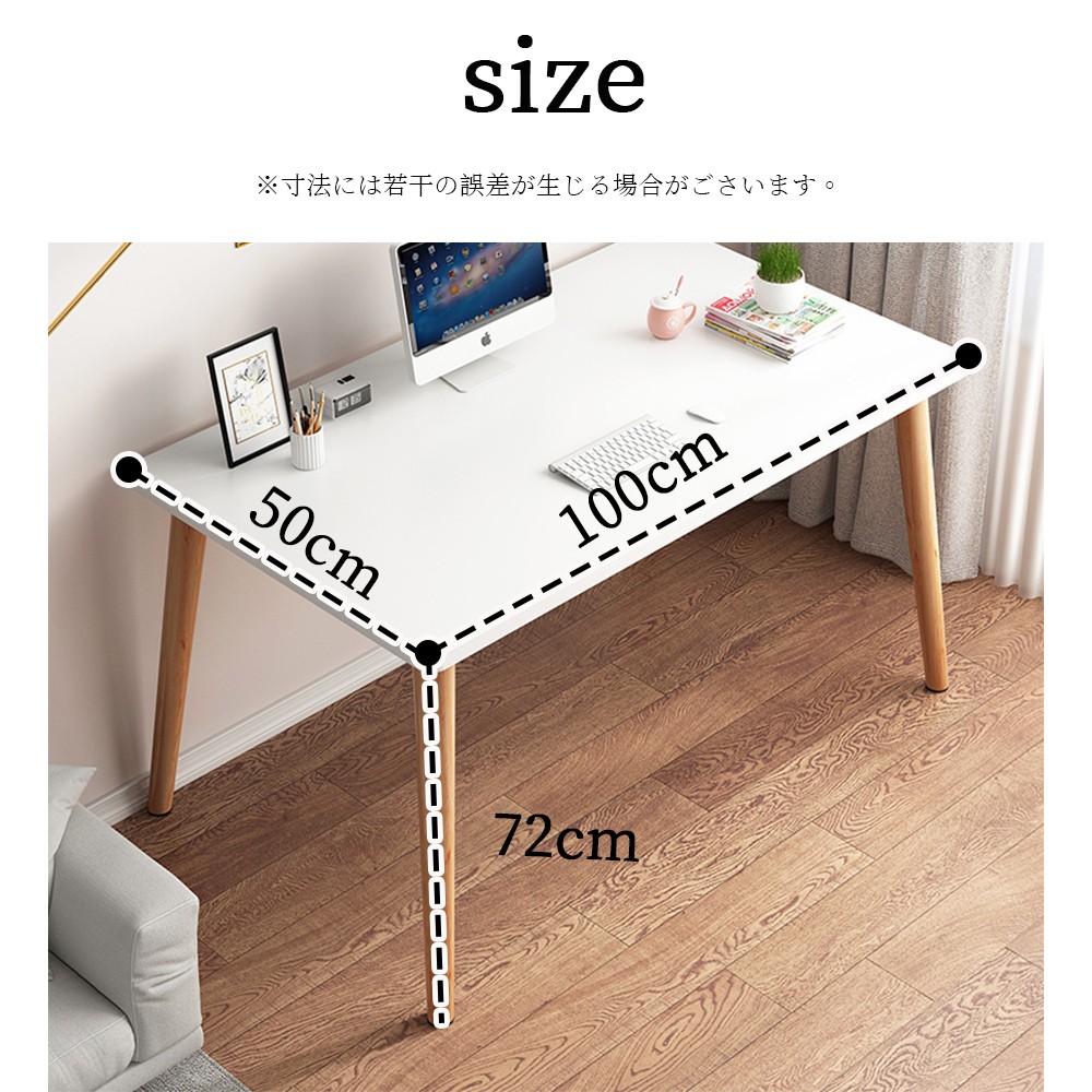 パソコンデスク デスク オフィスデスク 100cm*50cm*72cm 勉強机 平机