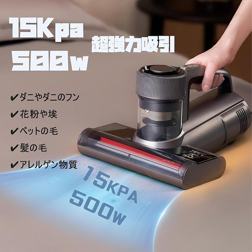 HAAN ヒートふとんクリーナー 【新品・未使用・未開封】 布団クリーナー 布団掃除機 ふとん クリーナー 掃除機 ハンディ