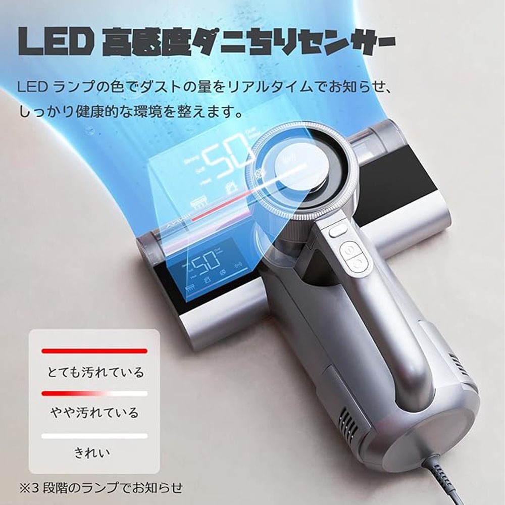 布団クリーナー 布団用掃除機 ダニ取り掃除機 ベット掃除機 UVランプ