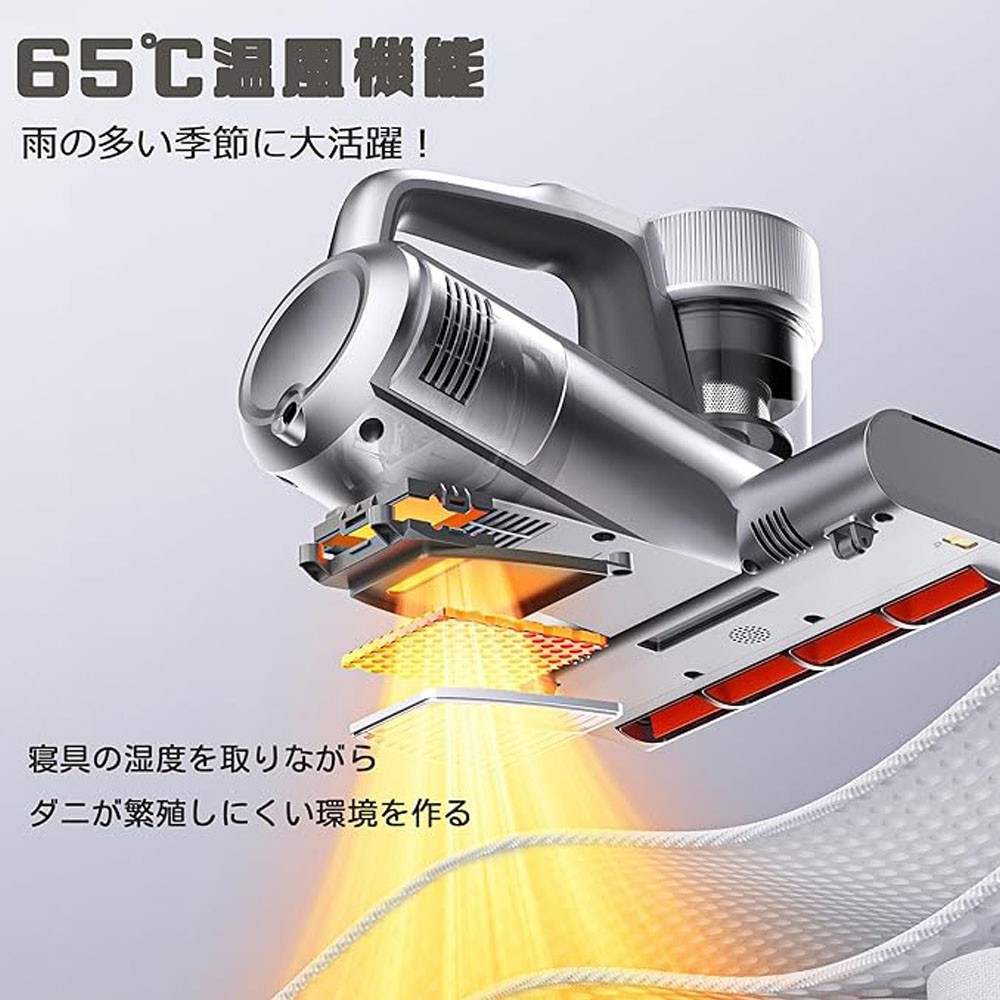 布団クリーナー 布団用掃除機 ダニ取り掃除機 ベット掃除機 UVランプ